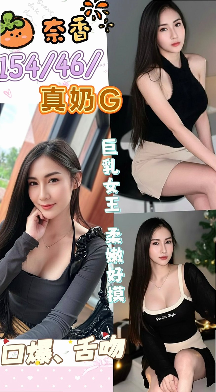TONIGHT|花蕾|乳寂寞少婦|羅東外約服務|年齡18歲|167cm/43kg|胸圍E罩杯|氣質正妹顏值和身材都很贊 今日紅牌--好 口 碑